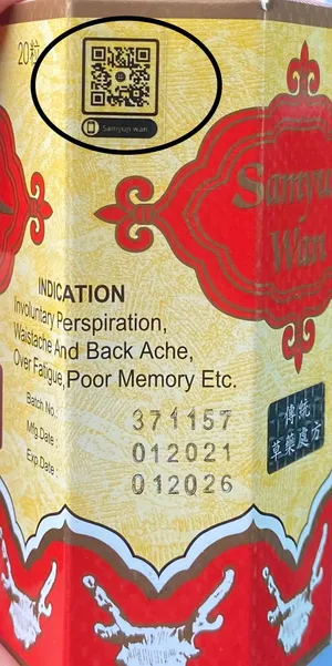 Samyun Wan Original - օրիգինալ արտադրանք քաշի ավելացման համար, 500գ փաթեթ QR կոդով իսկության ստուգման համար, բնական բաղադրություն, Երևան առաքում, Samyun Wan Armenia